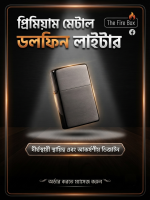 প্রিমিয়াম মেটাল ডলফিন লাইটার - Image 3