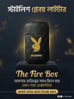 "Exclusive Premium Lighter" বা "প্লেবয় লাইটার"