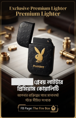 "Exclusive Premium Lighter" বা "প্লেবয় লাইটার" - Image 2